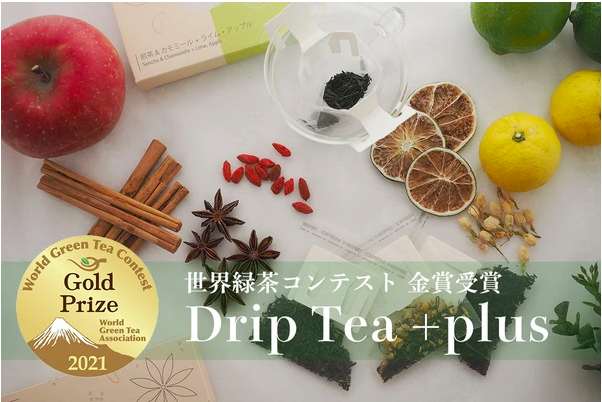 日本茶ドリップ
