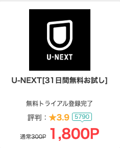 モッピーユーネクスト