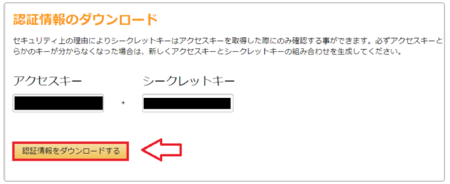 Amazonアソシエイト