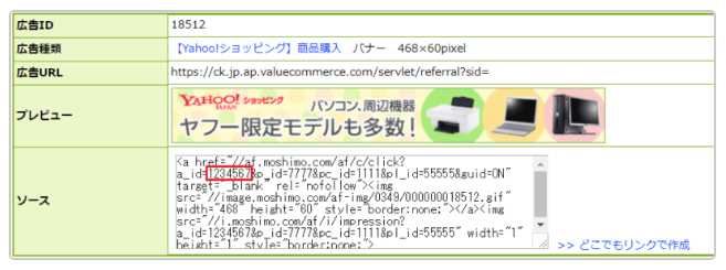 Yahoo!ショッピング