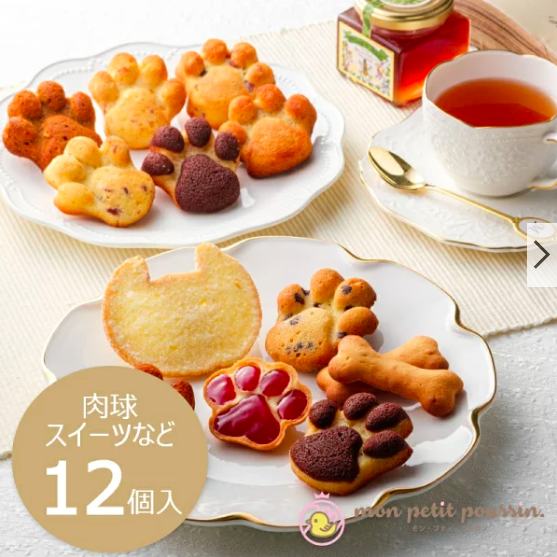 人気焼き菓子など１２点
